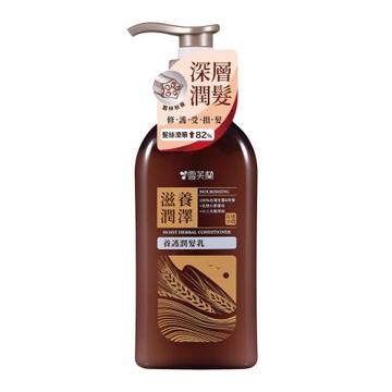 【雪芙蘭】養護潤髮乳-滋養潤澤450g