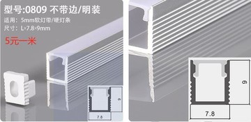 【可開發票】led線形燈槽鋁合金u型線性燈鋁槽燈帶槽暗裝卡槽明裝嵌入式線條燈