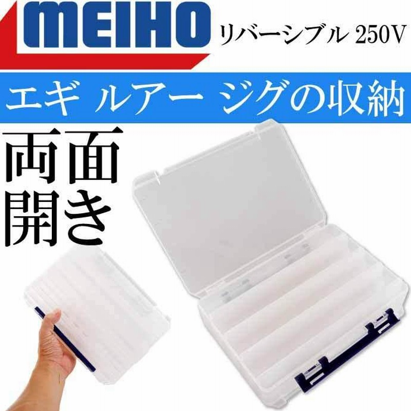 エギ 10個セット メイホウ？丸ごと洗えるケース付き（楽天市場