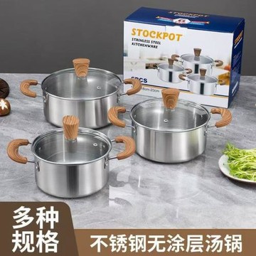 實用特厚不銹鋼套鍋 跨境鍋具組合三件套奶鍋湯鍋 促銷開業禮品鍋