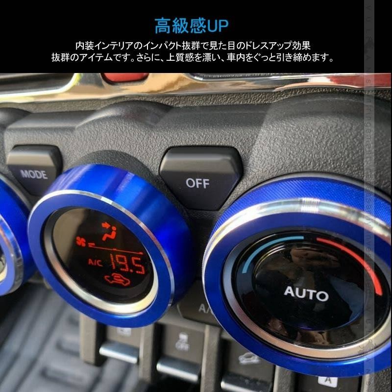 ジムニーjb64、jb74用　エアコンダイヤルカバー vulcans_cps3343