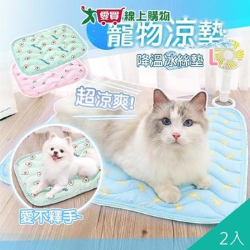 QIDINA 親膚降溫寵物冰絲涼墊(C款) 尺寸Lx2入