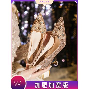 新娘主婚鞋不累腳法式水晶單鞋氣質大碼高跟鞋41一43胖腳寬腳女鞋
