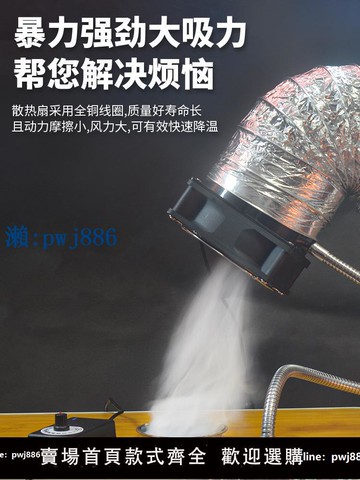 【品質高 價格低】打統編大功率大風力烙鐵焊臺焊接焊錫暴力吸煙儀排煙儀風扇抽煙機艾灸煙
