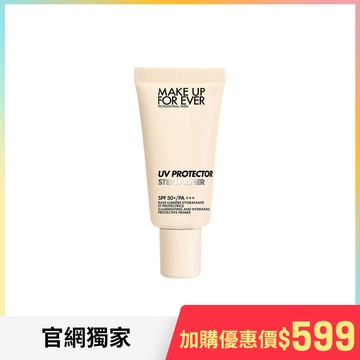 【加價購】STEP1 第一步玫瑰水感防曬乳 SPF50+/PA+++ 15ml - MAKE UP FOR EVER