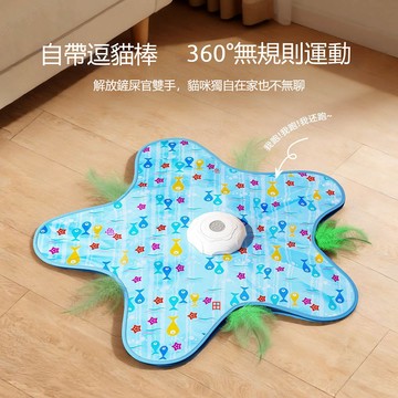 貓玩具 貓咪電動捕獵罩五角星玩具 自動轉盤逗貓棒 貓咪自嗨解悶互動玩具