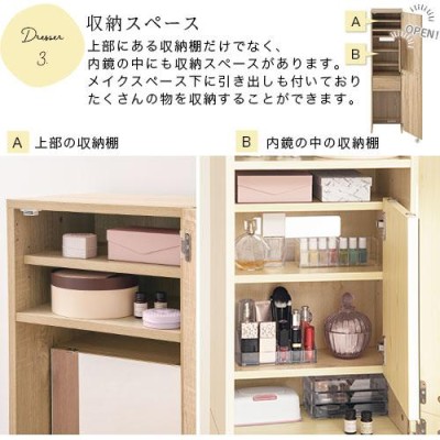 人気直売 《値下げしました》ドレッサー 全身鏡 全身ミラー 椅子付き