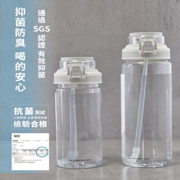 伴佳家 Tritan 彈蓋水壺 946ml