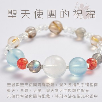 聖天使團的祝福｜藍顯針 拉長石 太陽石 白水晶 鈦晶 銀鈦 海水藍寶 純銀隔珠 魔法陣手環 水晶手環