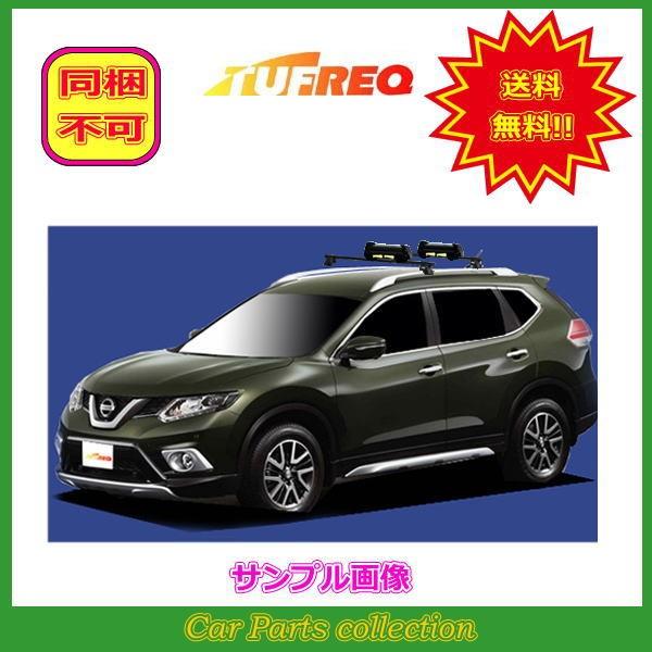 エクストレイル T32/NT32(H25.12〜) ルーフレール付車 タフレック キャリア+アタッチメント スキー・スノボ 平積み BR6A1/SK0  | LINEブランドカタログ