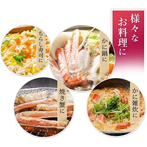 魚耕 本ズワイガニ ずわい蟹 ボイル ハーフ ポーション 700g 冷凍 ギフト