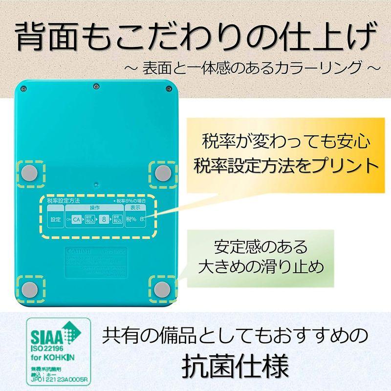 キヤノン カラフル電卓 LS-105WUC-BL 10桁 ミニ卓上サイズ W税機能搭載 抗菌仕様