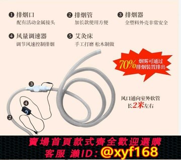 {保固一年 可打統編艾灸排煙機一套