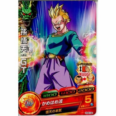 中古即納 プレイ用 Tcg ドラゴンボールヒーローズ Hg9 32c 孫悟天 Gt 通販 Lineポイント最大get Lineショッピング