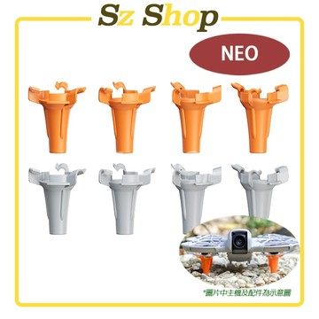 DJI NEO增高腳架 / DJI NEO起落架 / DJI NEO保護腳架/DJI NEO降落架 /DJI NEO腳架
