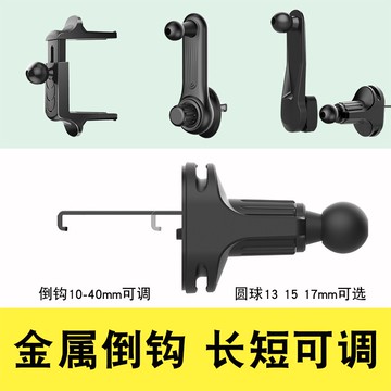 手機支架車載豎排出風口夾子掛鉤底座2021新款配件夾頭卡扣式豎向
