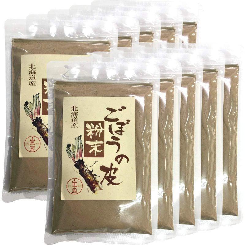 国産100%ごぼうの皮粉末 70g×10袋セット 北海道産 巣鴨のお茶屋さん 山年園