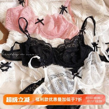甜美薄蕾絲純欲風大胸顯小性感上托防下垂文胸套裝甜美內衣奶罩Q