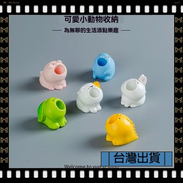 🔥台灣出貨🔥可開發票✅【大同小藝】卡通可愛小動物 收納 創意微景觀 公仔手辦 裝飾品 配件 案頭小擺件