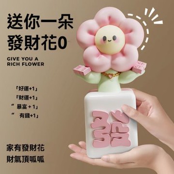 【匠俱】可愛有錢玄關裝飾擺件 桌面招財擺件