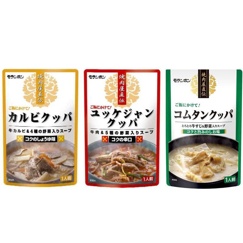 アソートモランボン 焼肉屋直伝 カルビクッパ ユッケジャンクッパ コムタンクッパ 350ｇ 各1袋合計3袋まとめ買い (1セット)