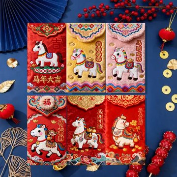 摩達客◉春節開運招財◉馬年QQ萌開運招財仿毛絨刺繡小馬紅包袋12入組