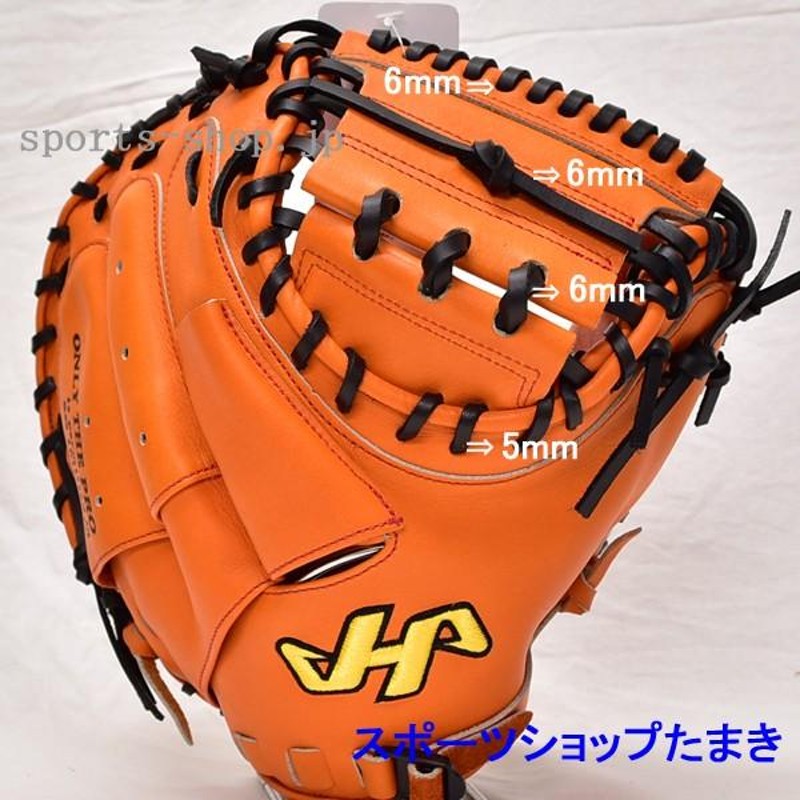 ハタケヤマ野球グローブ ブラウン レザー