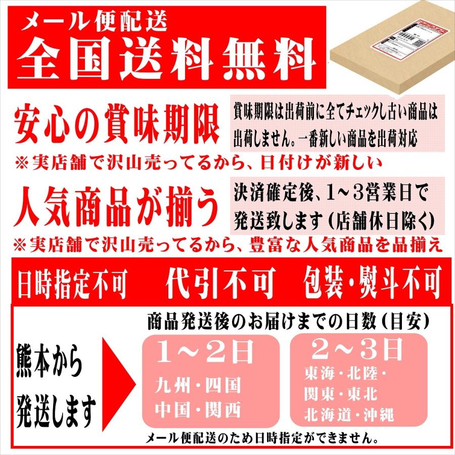 マルタイ 博多長浜とんこつ棒ラーメン詰め合わせ2人前×3袋   6食セット 博多　