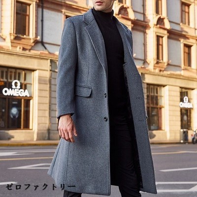 チェスターコート ジャケット メンズ アウター 黒 グレー ビジネス 通勤 ロング シンプル 手厚い 大きいサイズ 冬 秋 紳士服 代 カシミヤ ウール 通販 Lineポイント最大get Lineショッピング
