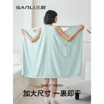 三利女比純棉速干大人可穿浴巾