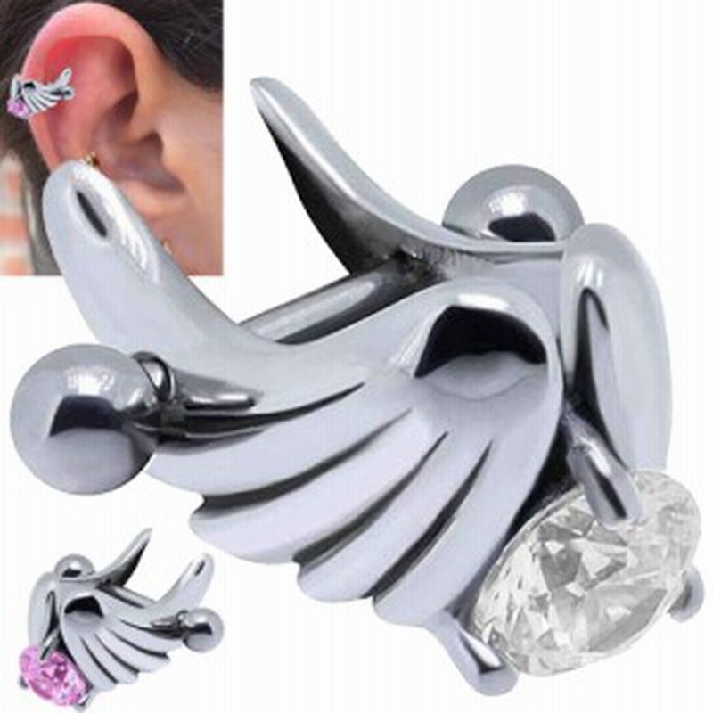 エンジェルヘリックスシールド ストレートバーベル 16ゲージ 16g 軟骨ピアス ヘリックス トラガス ボディピアス メンズ レディース 低ア 通販 Lineポイント最大1 0 Get Lineショッピング