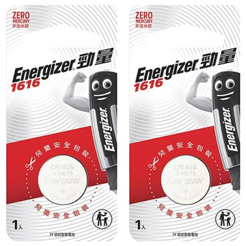 勁量Energizer 1616 鈕扣型鋰電池 3V  1個  2個