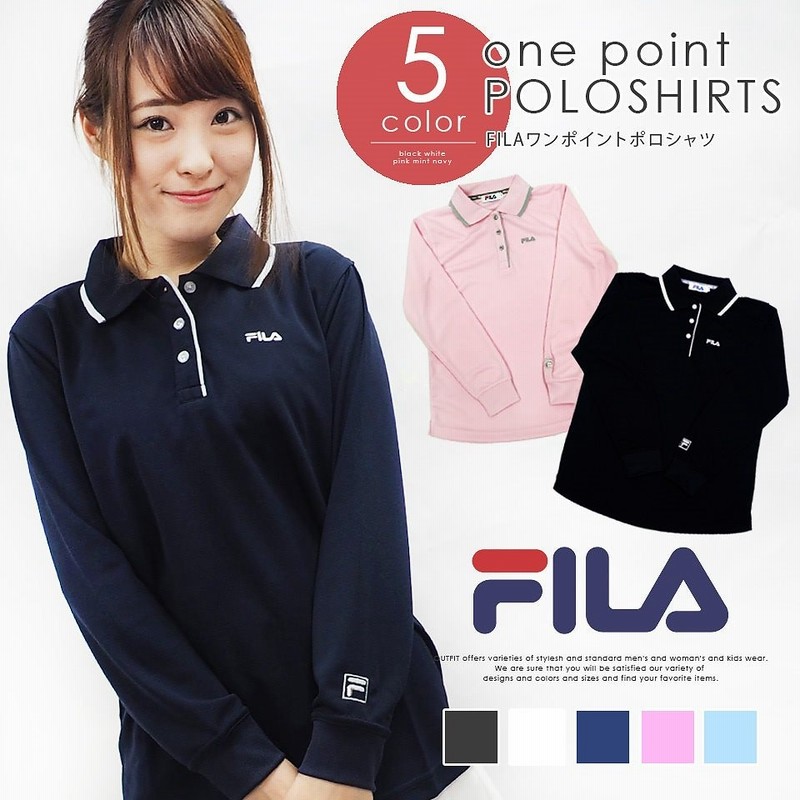 フィラ Fila ポロシャツ レディース 長袖 おしゃれ 可愛い 人気 スポーツ ブランド カットソー ロング ゴルフウェア 女性 トップス シンプル 刺繍 ロゴ 黒 白 紺 通販 Lineポイント最大1 0 Get Lineショッピング