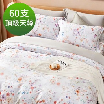 Saint Rose 頂級60高支數天絲 花舞流光 加大 百貨專櫃款100%天絲兩用被床包四件組