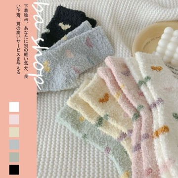 【BAshop】台灣現貨🌹愛心珊瑚絨襪❤粉嫩愛心 保暖襪 女生襪 秋冬襪 長襪 襪子－#愛心珊瑚絨