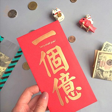 紅包袋 新年 春節 過年 壓歲錢 新春 創意 卡通 禮金 結婚禮金 燙金