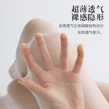💘I&U家  韓版性感絲襪女 光腿神器 不掉檔連褲襪 純欲長筒襪 防勾絲美腿襪 薄荷曼波春秋0d超薄隱形襠薄美白美膚襪