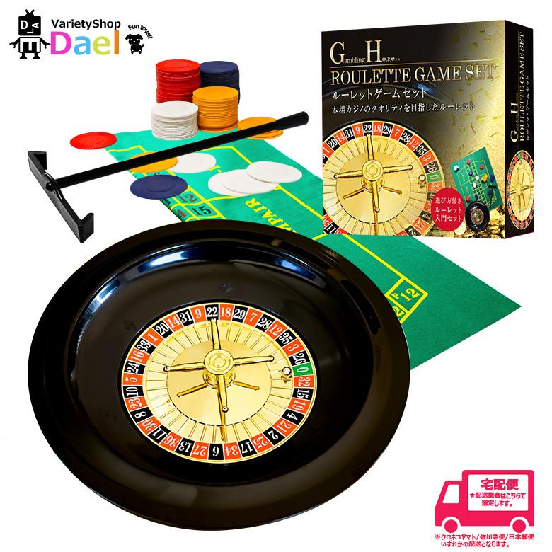 任天堂 レトロなRoulette ゲームセット Yahoo!オークション - 昭和