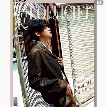 ⭐韓國代購正版⭐txt崔然竣yeonjun時裝男雜誌A版(無小卡)