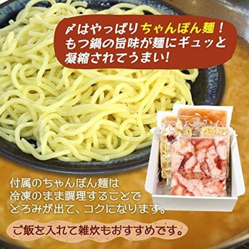 独楽 特撰博多もつ鍋セット 味噌味 4?5人前 500g