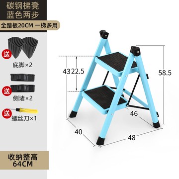 梯凳 家用梯子花架人字折疊兩用多功能兒童梯凳小輕便兩三步加厚家庭用【MJ8271】