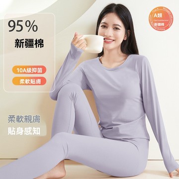 艾米戀a類純棉女生秋衣秋褲女7A抗菌95%純棉秋冬打底衫女士保暖內衣套裝