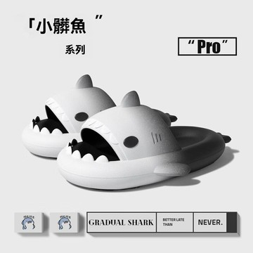 新款鯊魚拖鞋正版一代男戶外穿夏季居家超厚底軟底抑菌不臭ins