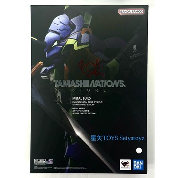 星矢TOY METAL BUILD MB 新世紀福音戰士 初號機 BANDAI 正版 魂限定 快速出貨🚚