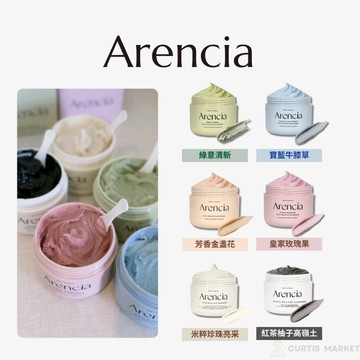 【Arencia】韓國年糕潔面乳120g (紅思慕雪 牛膝草 米粹亮采 凝膠精華 控油保濕 緊緻亮白 黑頭粉刺)