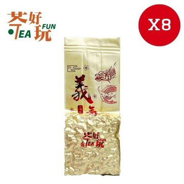 【茶好玩】義氣烏龍－職人中焙堅果韻！口感甘潤不燥、熱泡穩重冷泡順口(二兩75gX8包)