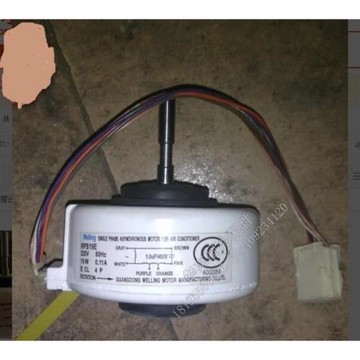 全新 長虹空調室內風機馬達  RPS19E-4 RPS8-1  RPS19B