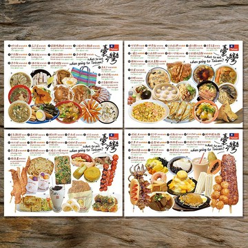 臺灣美食小吃、水果明信片一套5張