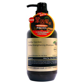 Amma Garden 艾瑪花園 植物咖啡因健髮強韌洗髮精  500ml  1件