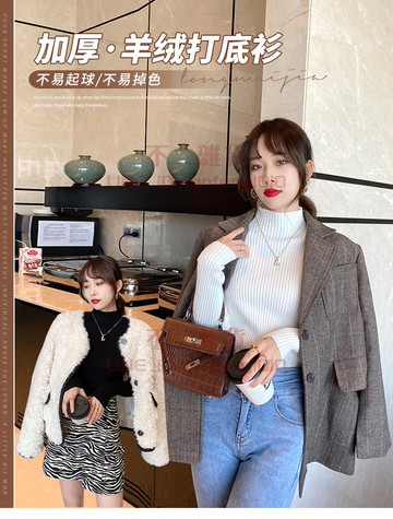 針織衫 半高領毛衣打底衫 女秋冬加厚內搭白色上衣 百搭洋氣長袖【不二雜貨】